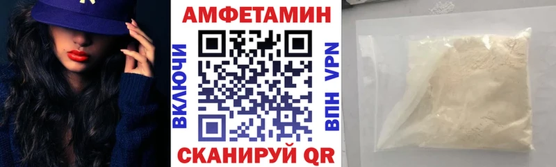 АМФ VHQ  blacksprut вход  Медвежьегорск  цена  