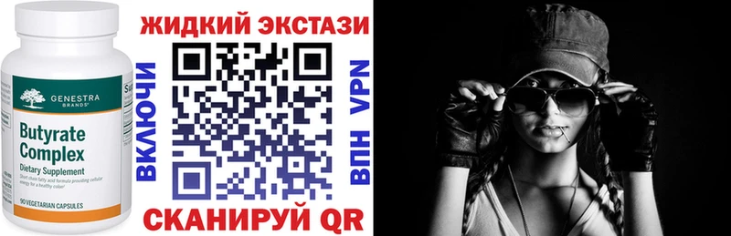 сколько стоит площадка как зайти БУТИРАТ бутандиол Медвежьегорск