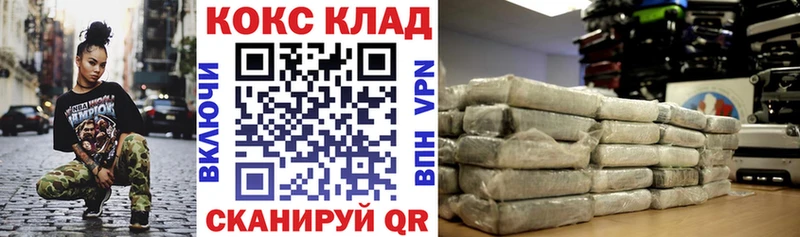 Cocaine VHQ  даркнет сайт  Медвежьегорск 