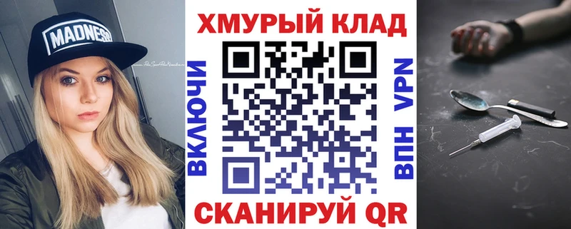 ГЕРОИН белый  Медвежьегорск 