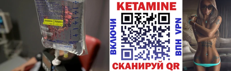 Кетамин VHQ  Медвежьегорск 