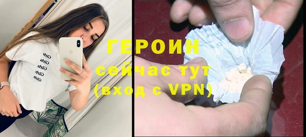 ГАЛЛЮЦИНОГЕННЫЕ ГРИБЫ Белоозёрский