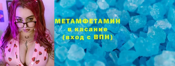 2c-b Богородицк