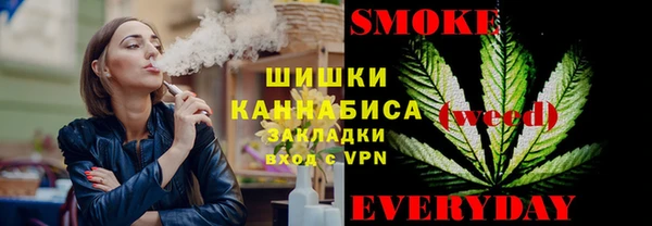 бутират Богородск