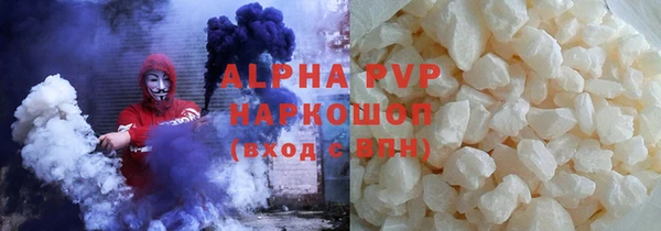 бутират Богородск