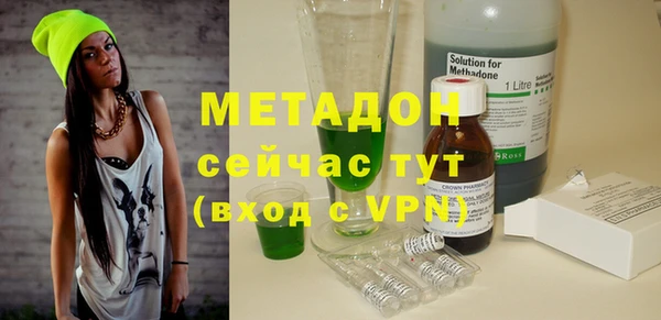 2c-b Богородицк