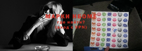 2c-b Богородицк