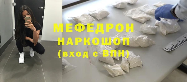 бутират Богородск