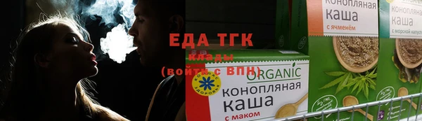 2c-b Богородицк