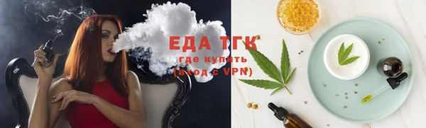 2c-b Богородицк