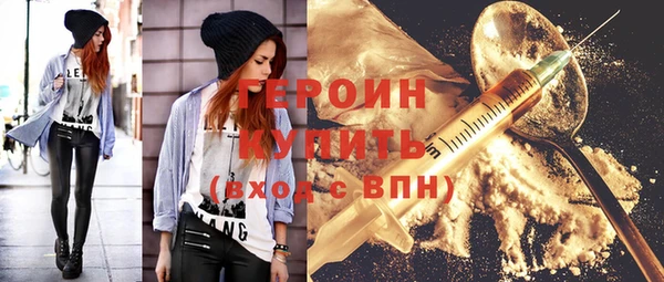 бутират Богородск