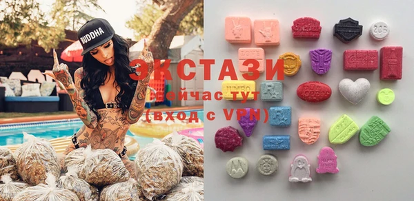 трава Беломорск