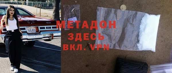 2c-b Богородицк