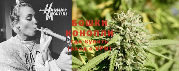 бутират Богородск