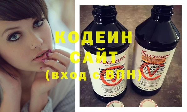 бутират Богородск