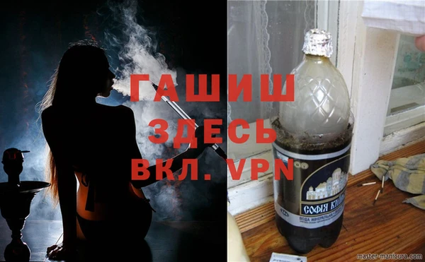 бутират Богородск