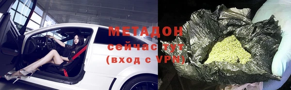 бутират Богородск