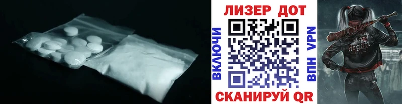 ЛСД экстази кислота  где купить наркоту  Медвежьегорск 