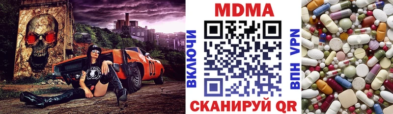 магазин  наркотиков  Медвежьегорск  MDMA crystal 
