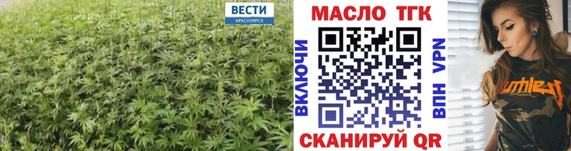 ТГК гашишное масло  mega маркетплейс  Медвежьегорск 